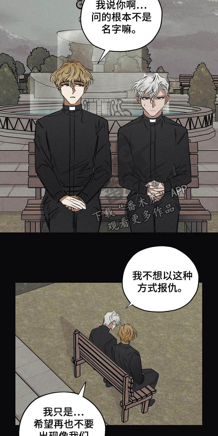 第42章：无能8