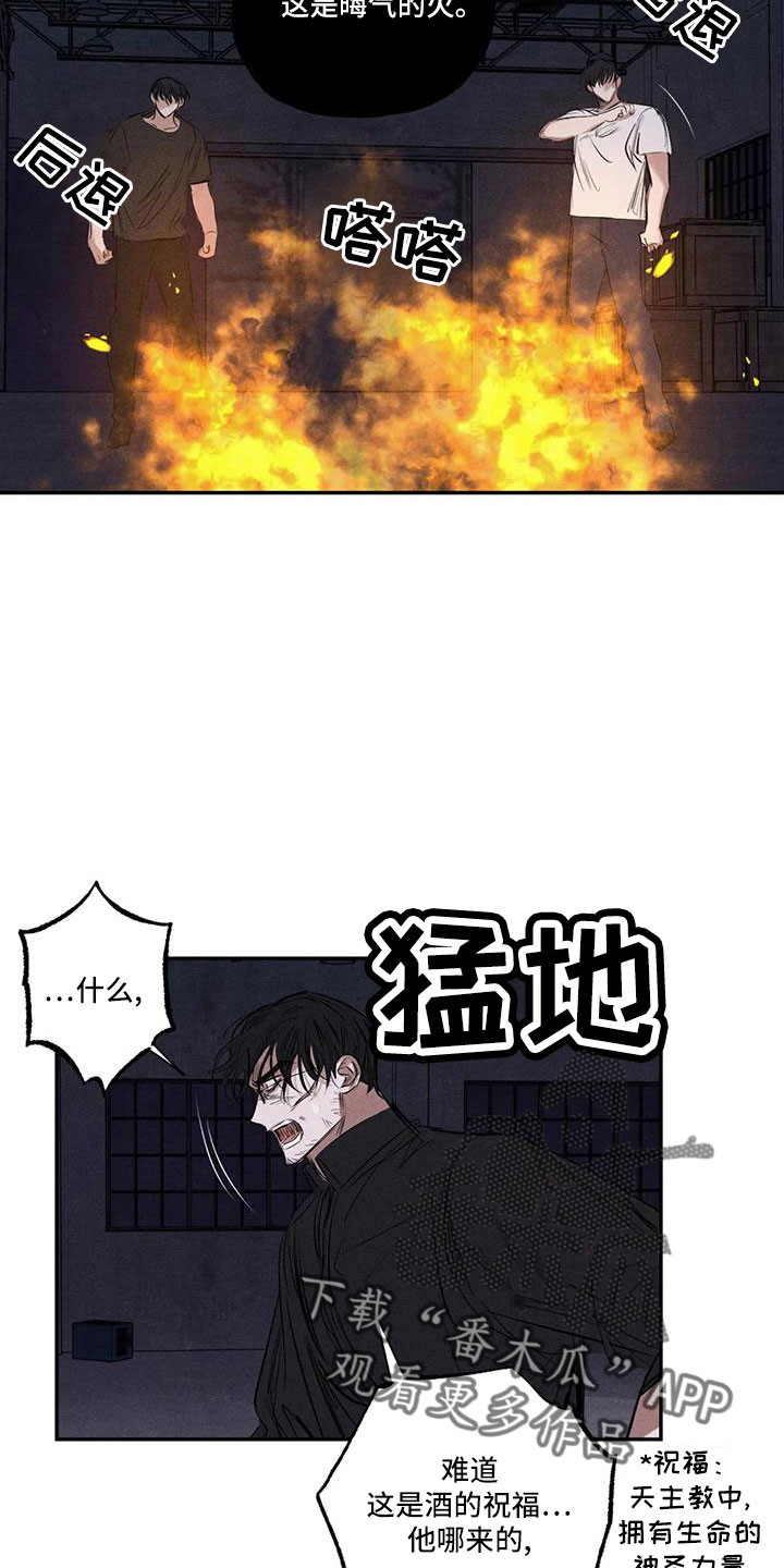 第81章：李青山21