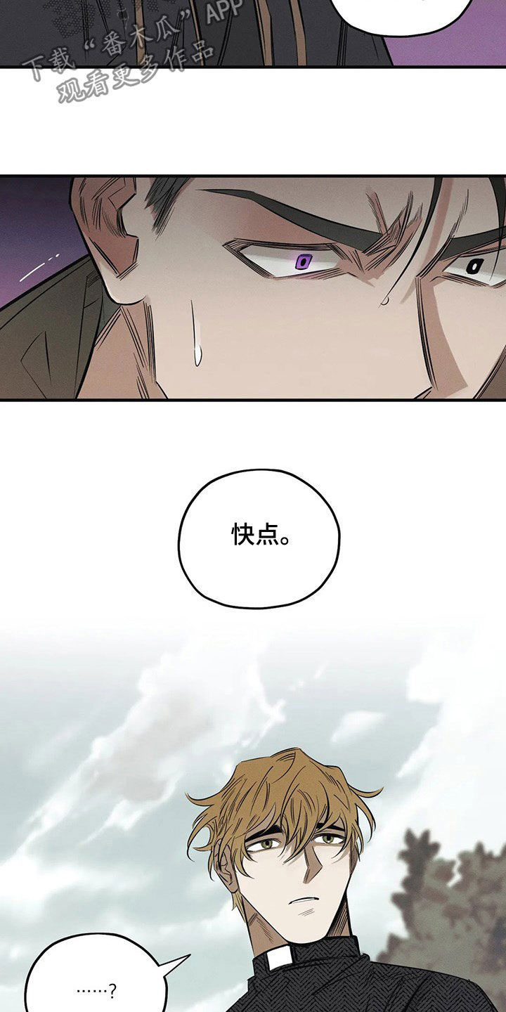 第22章：跳楼18