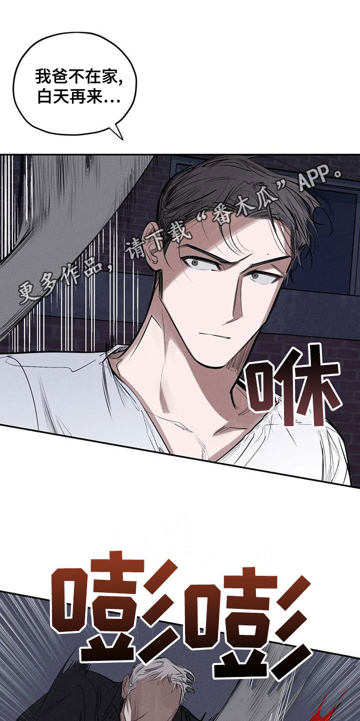 第75章：放开我0
