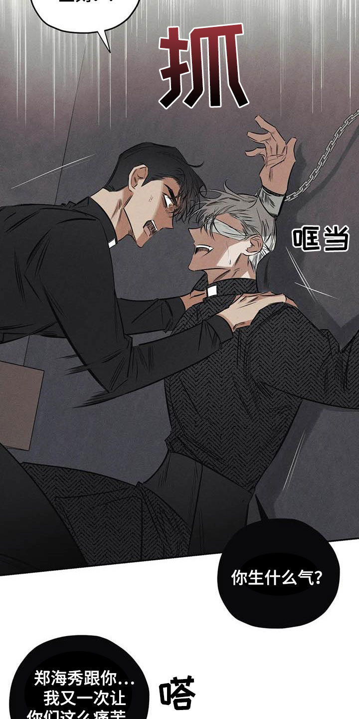 第50章：有恃无恐3