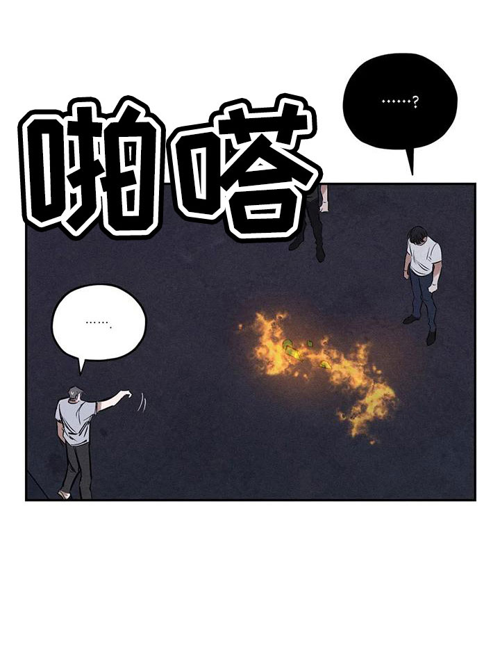 第81章：李青山19