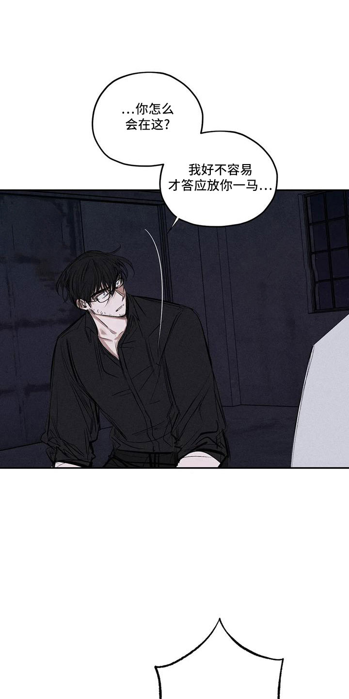 第81章：李青山17
