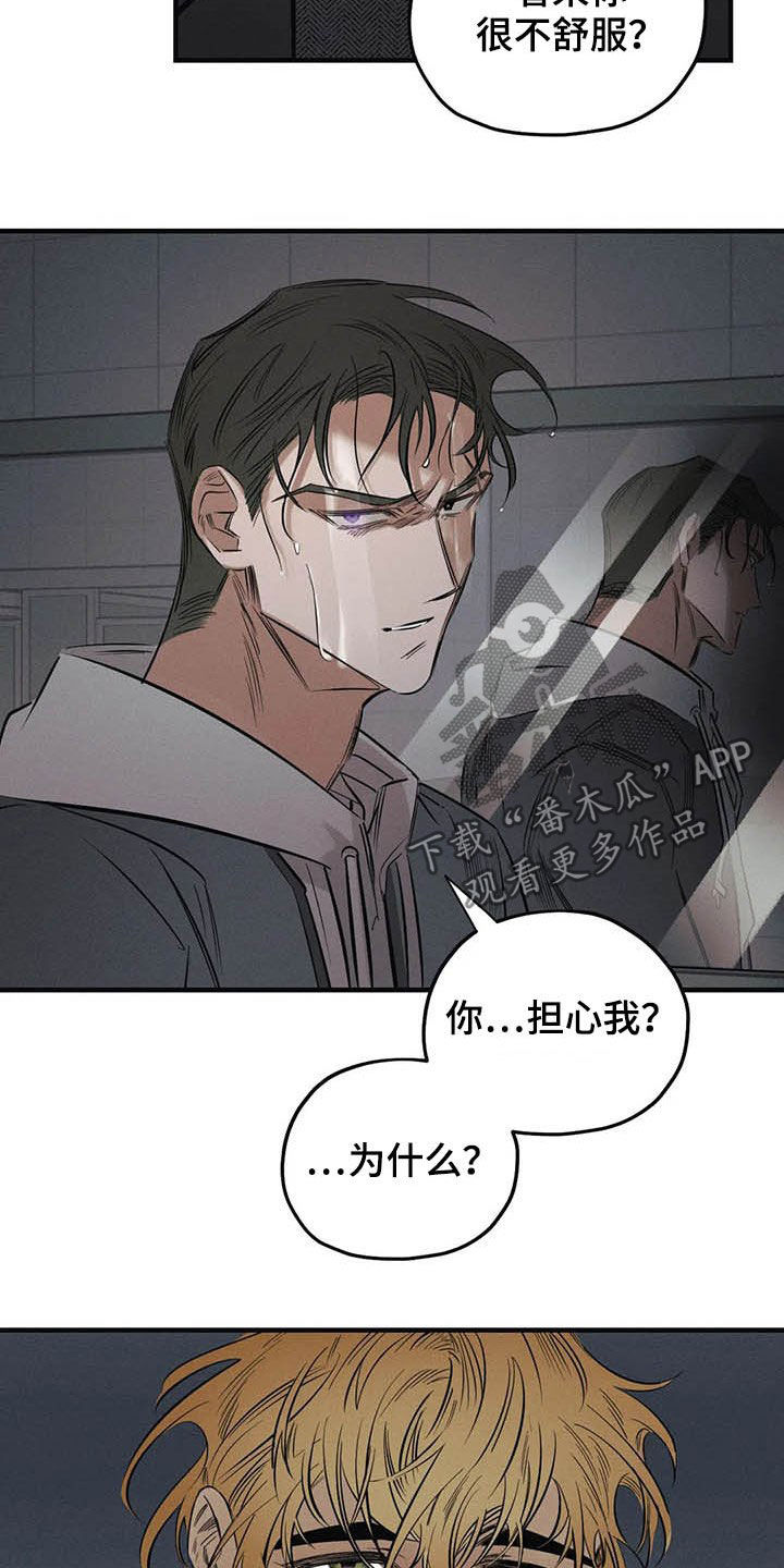 第25章：我会保护你21