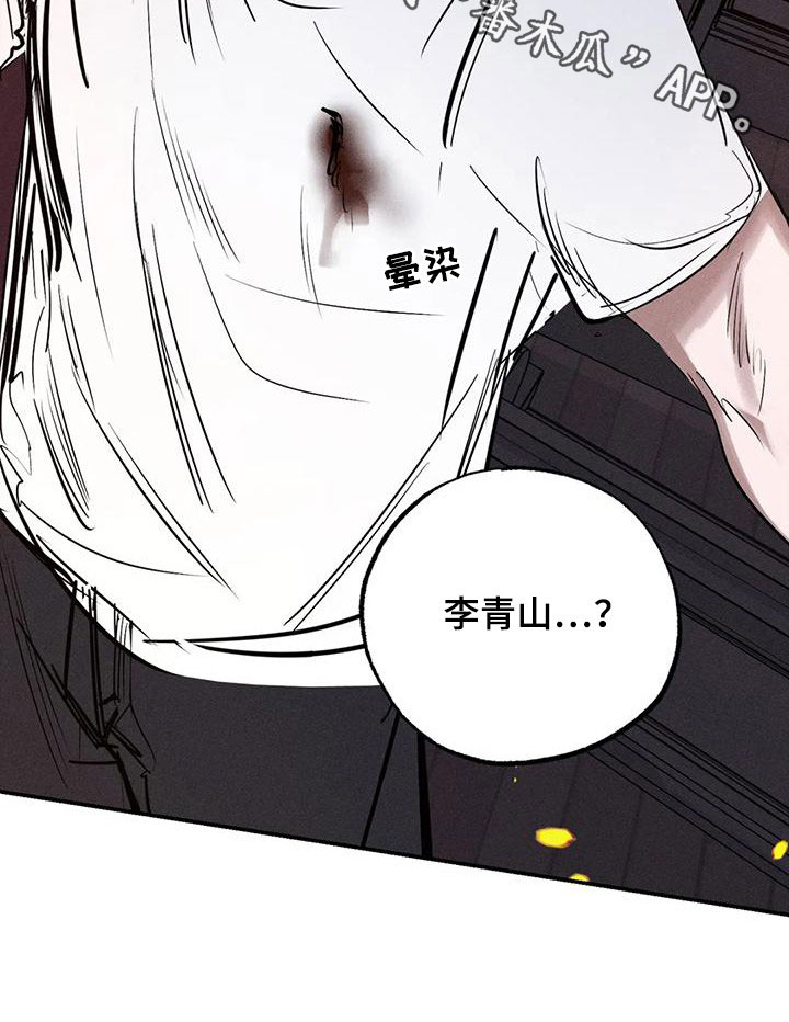 第91章：火烧圣堂28