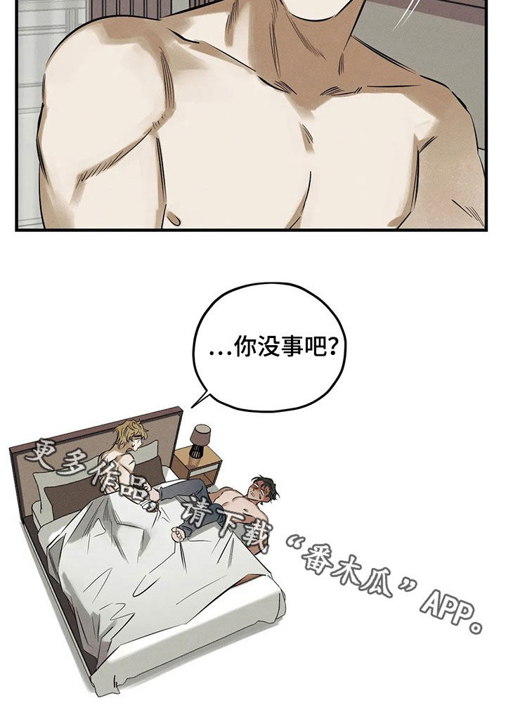 第29章：审问17