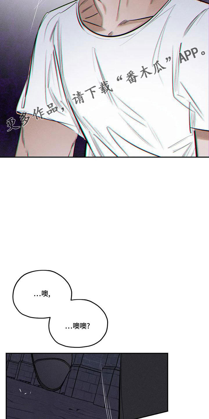 第78章：难以相信32