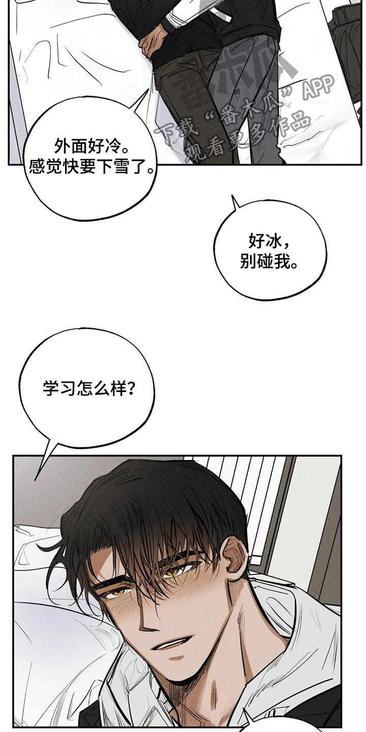 第96章：不是谎话12