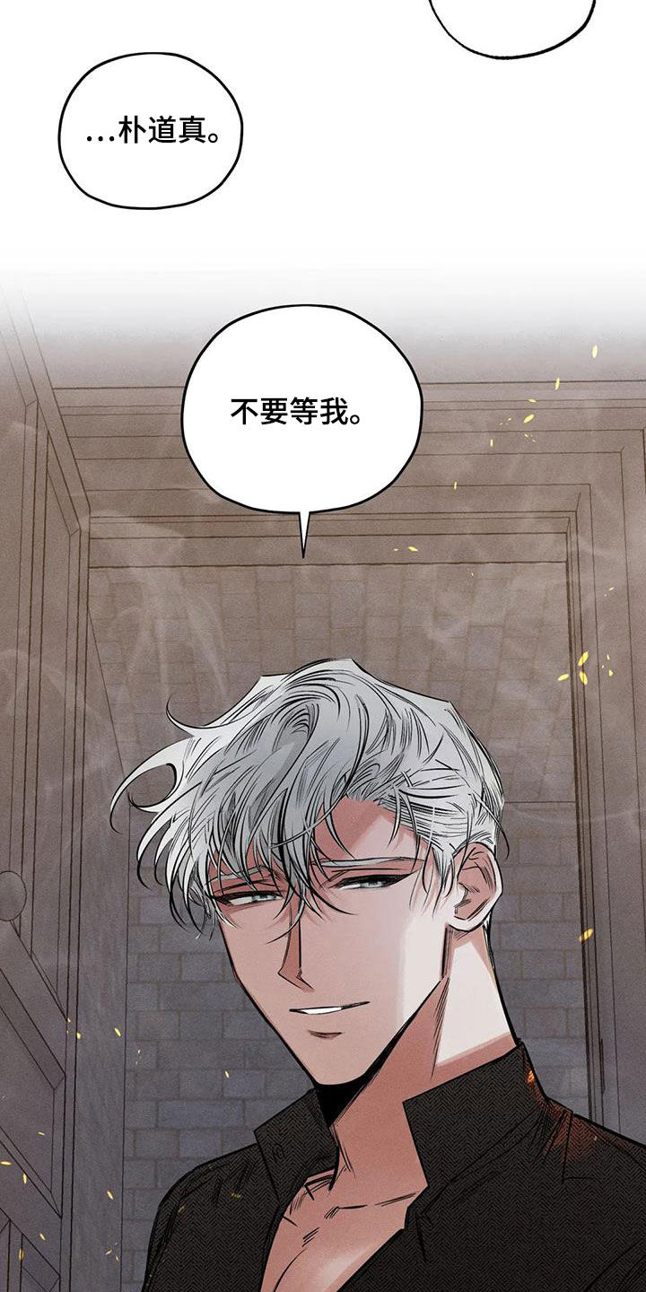 第55章：疯子7