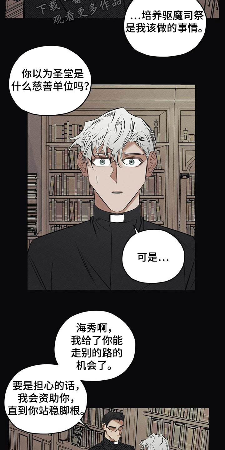 第43章：没有价值8