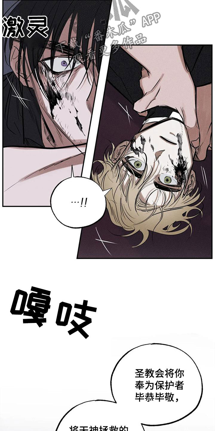 第90章：服从吧5