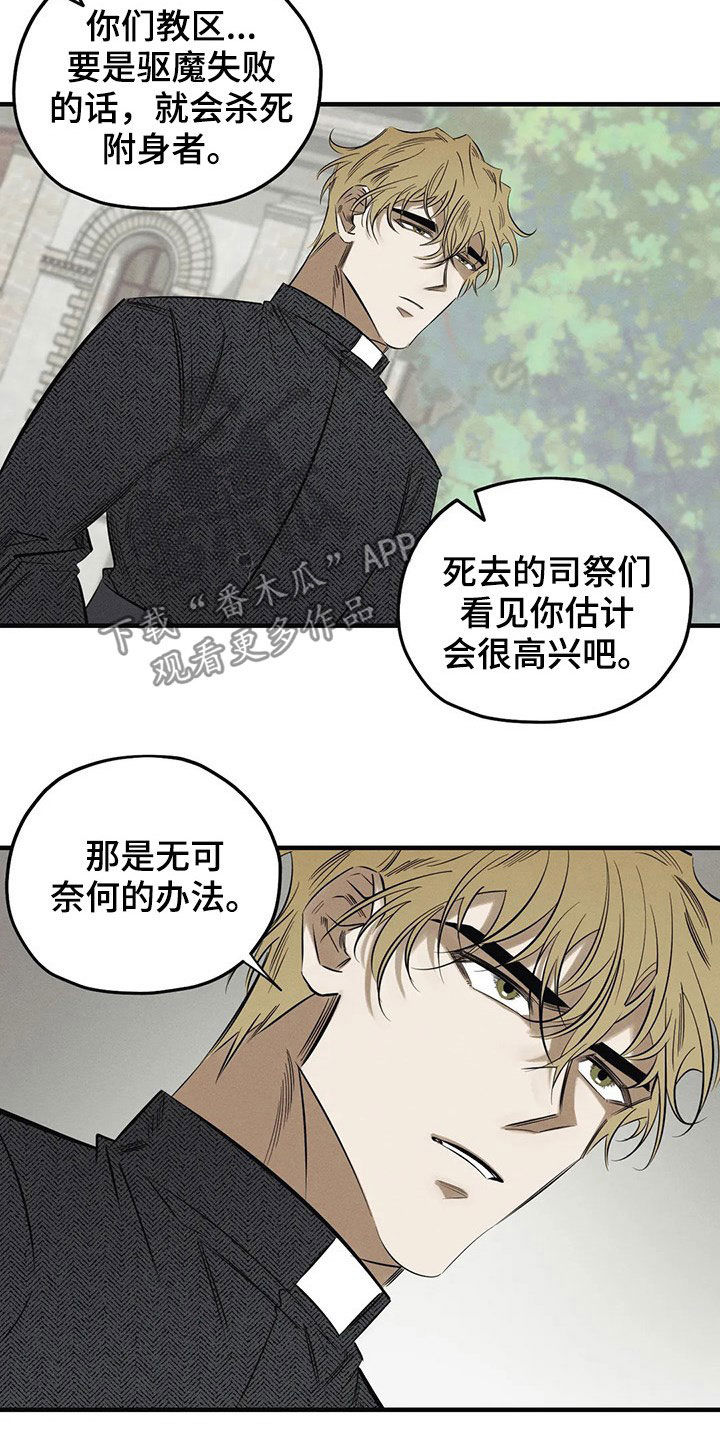 第20章：一样18