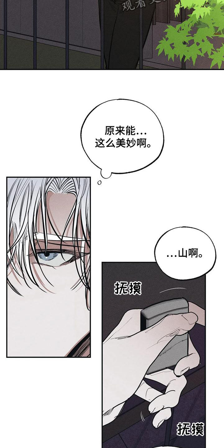 第97章：约定（完结）8