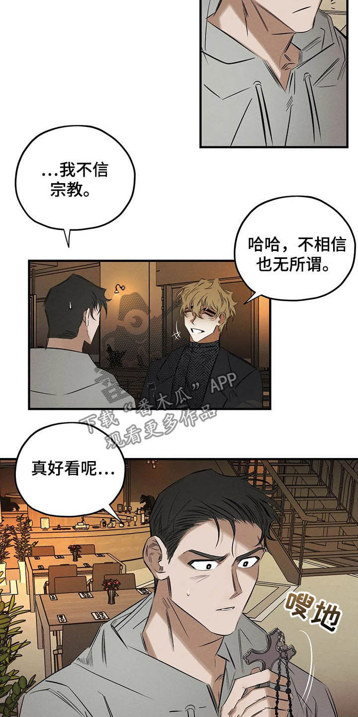 第30章：圣珠十字架6