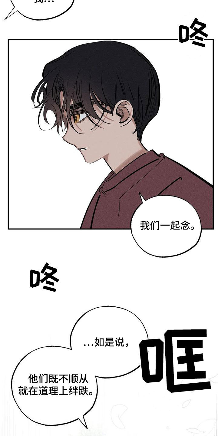 第95章：一塌糊涂12