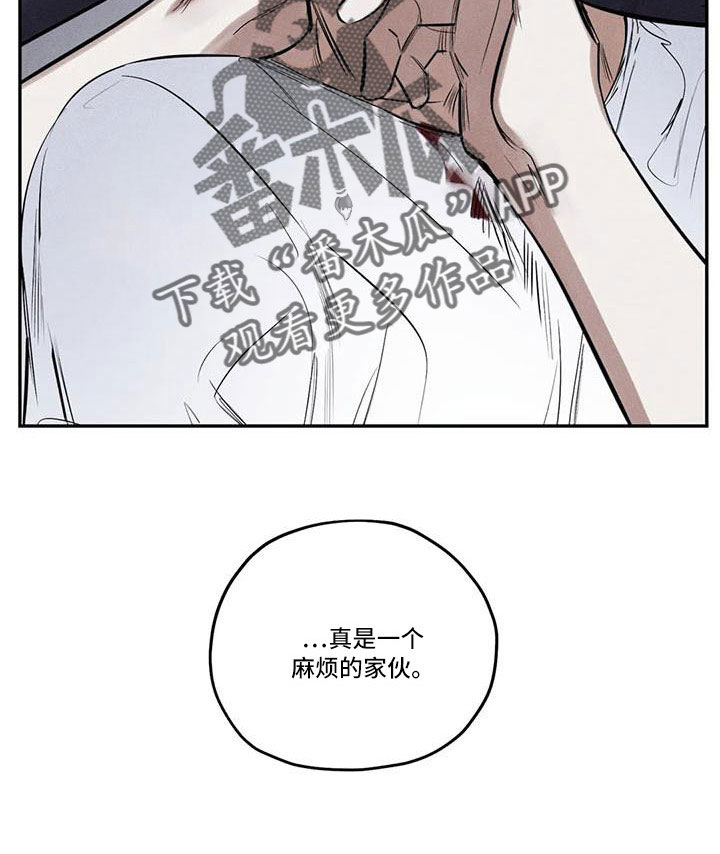 第79章：麻烦家伙9