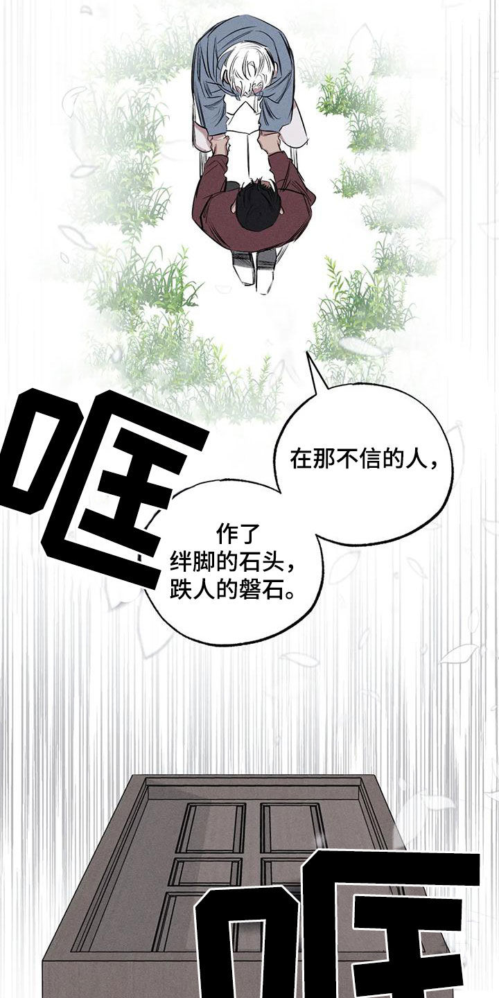 第95章：一塌糊涂13