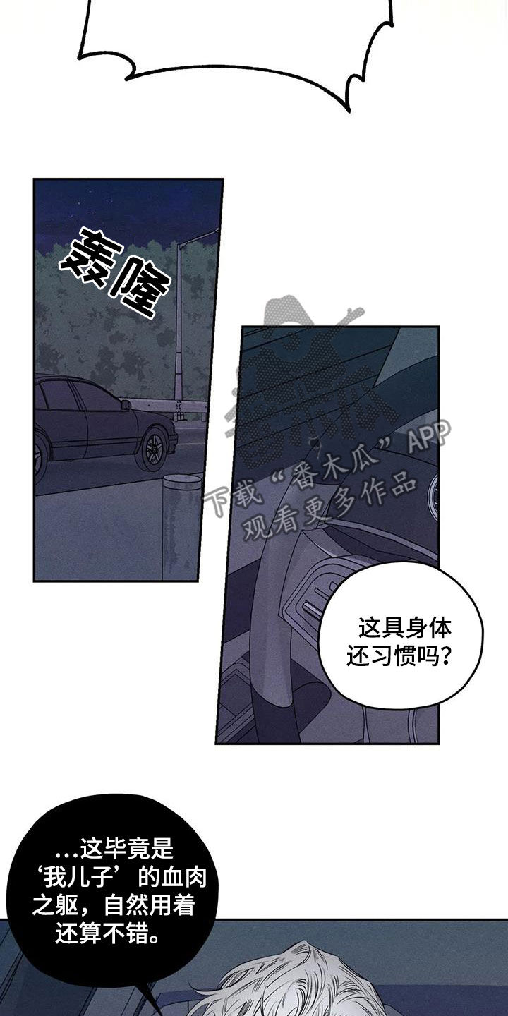 第55章：疯子11