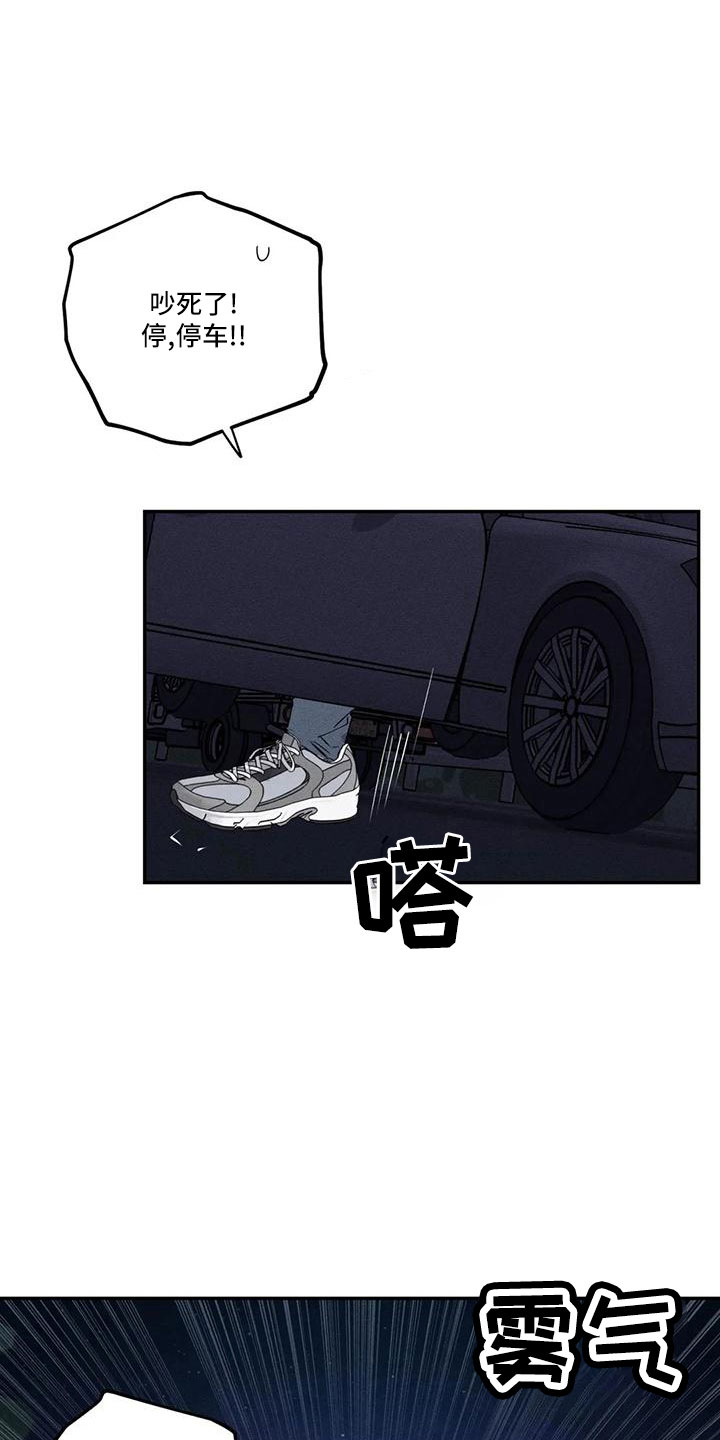 第79章：麻烦家伙17