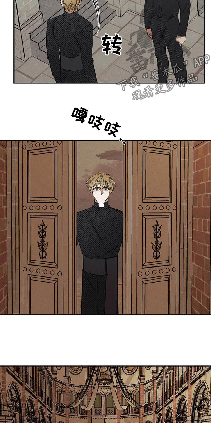 第48章：痕迹12