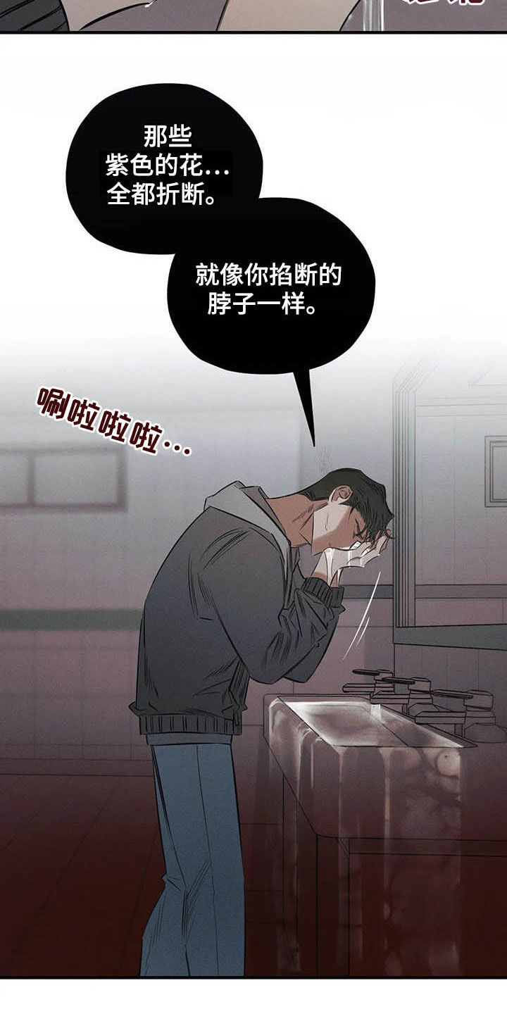 第25章：我会保护你18