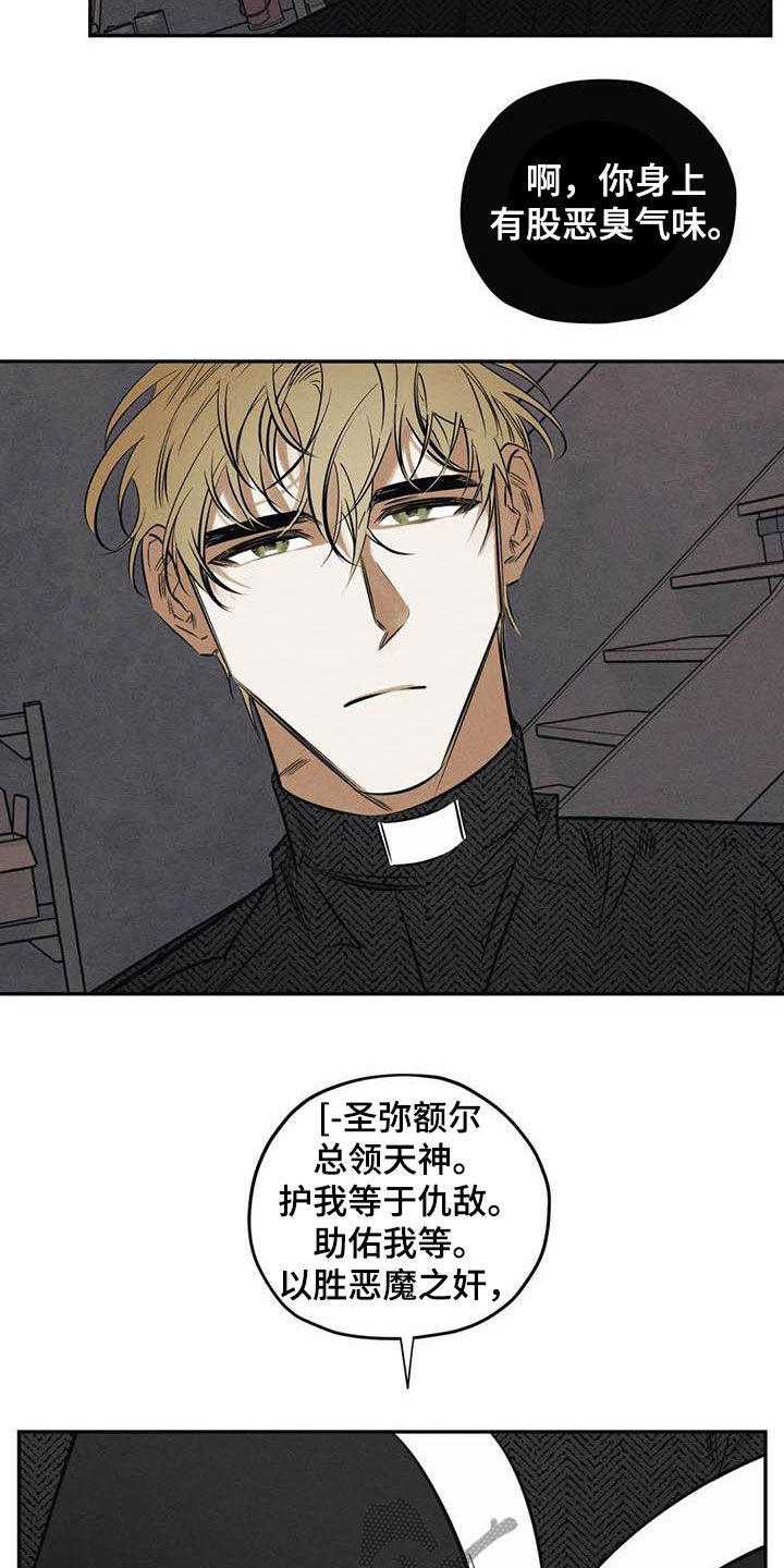 第50章：有恃无恐5