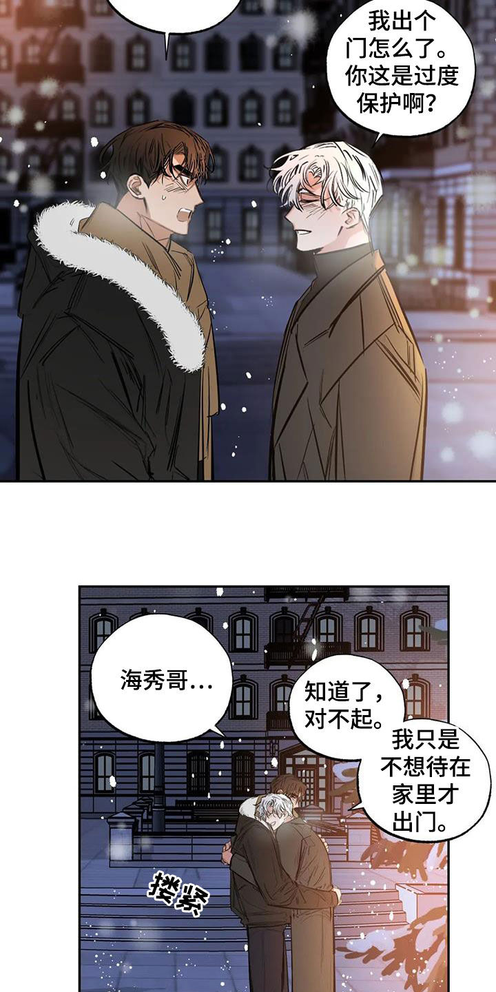 第102章：【番外完结】心愿实现6