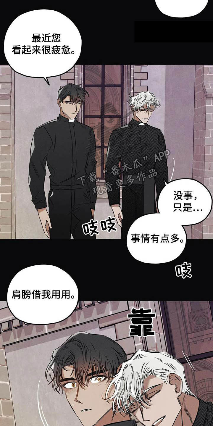 第34章：安身之处17