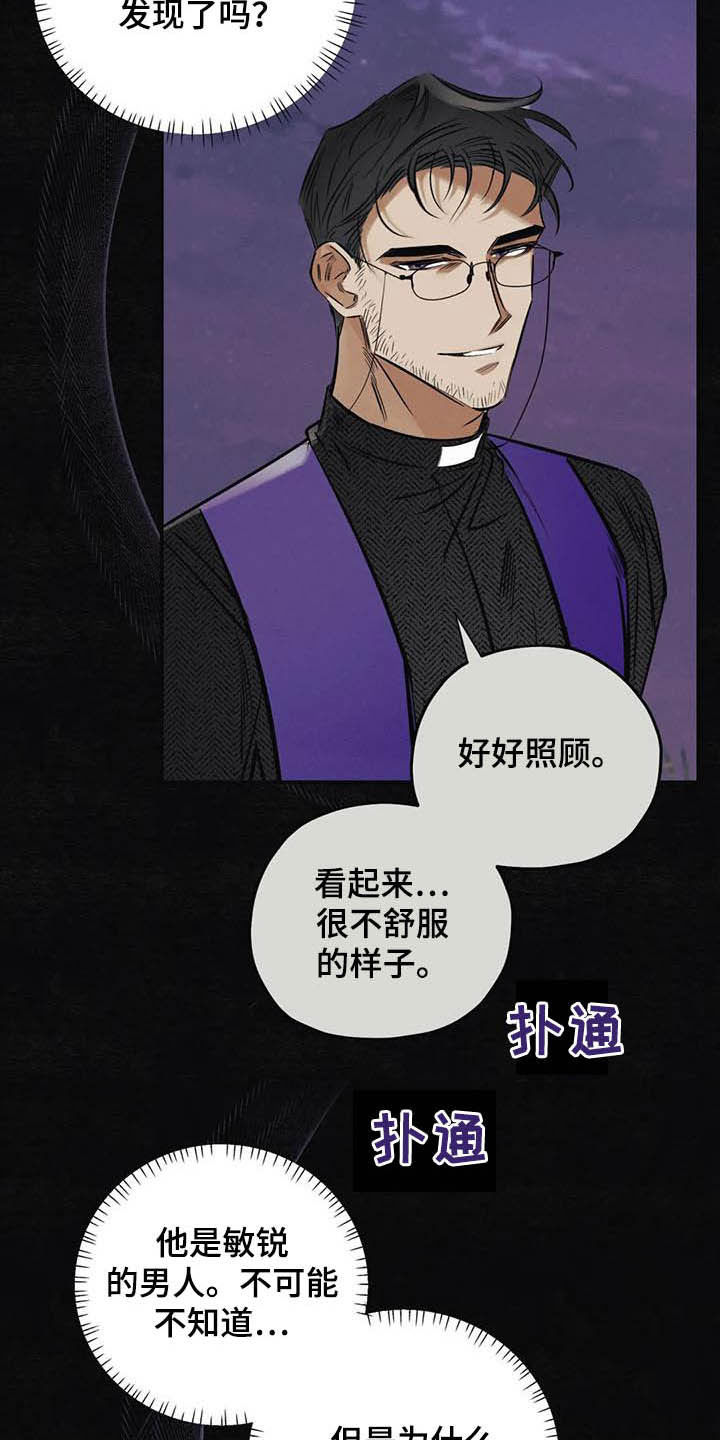 第36章：做交易8