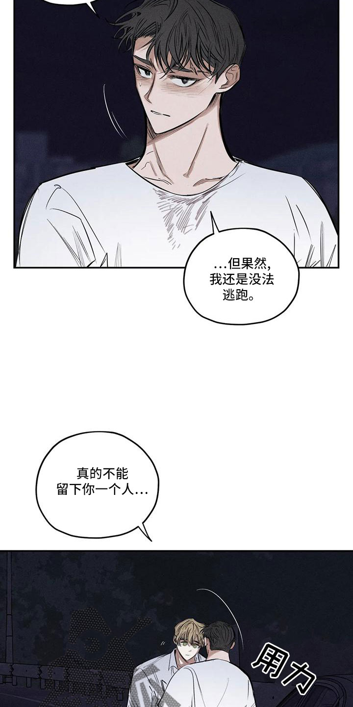 第80章：逆魔6