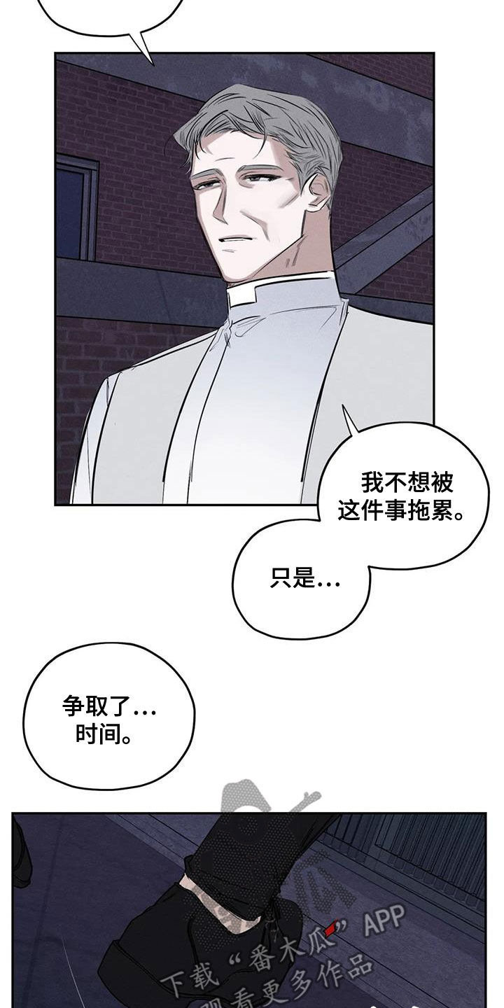 第73章：我要带他走10
