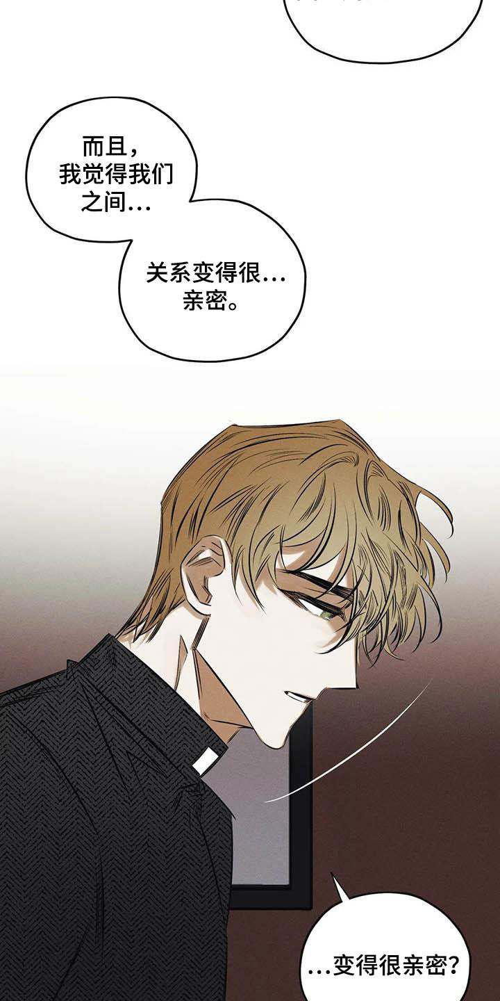 第51章：朋友16