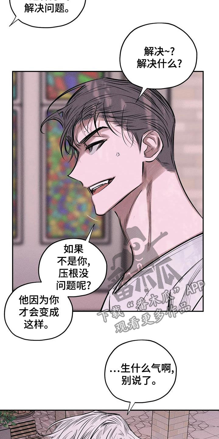 第66章：别说了17