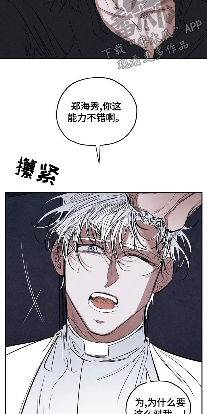 第75章：放开我12