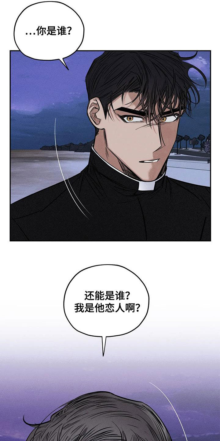 第57章：找到了18