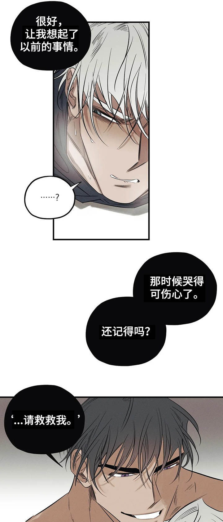 第16章：钳制9