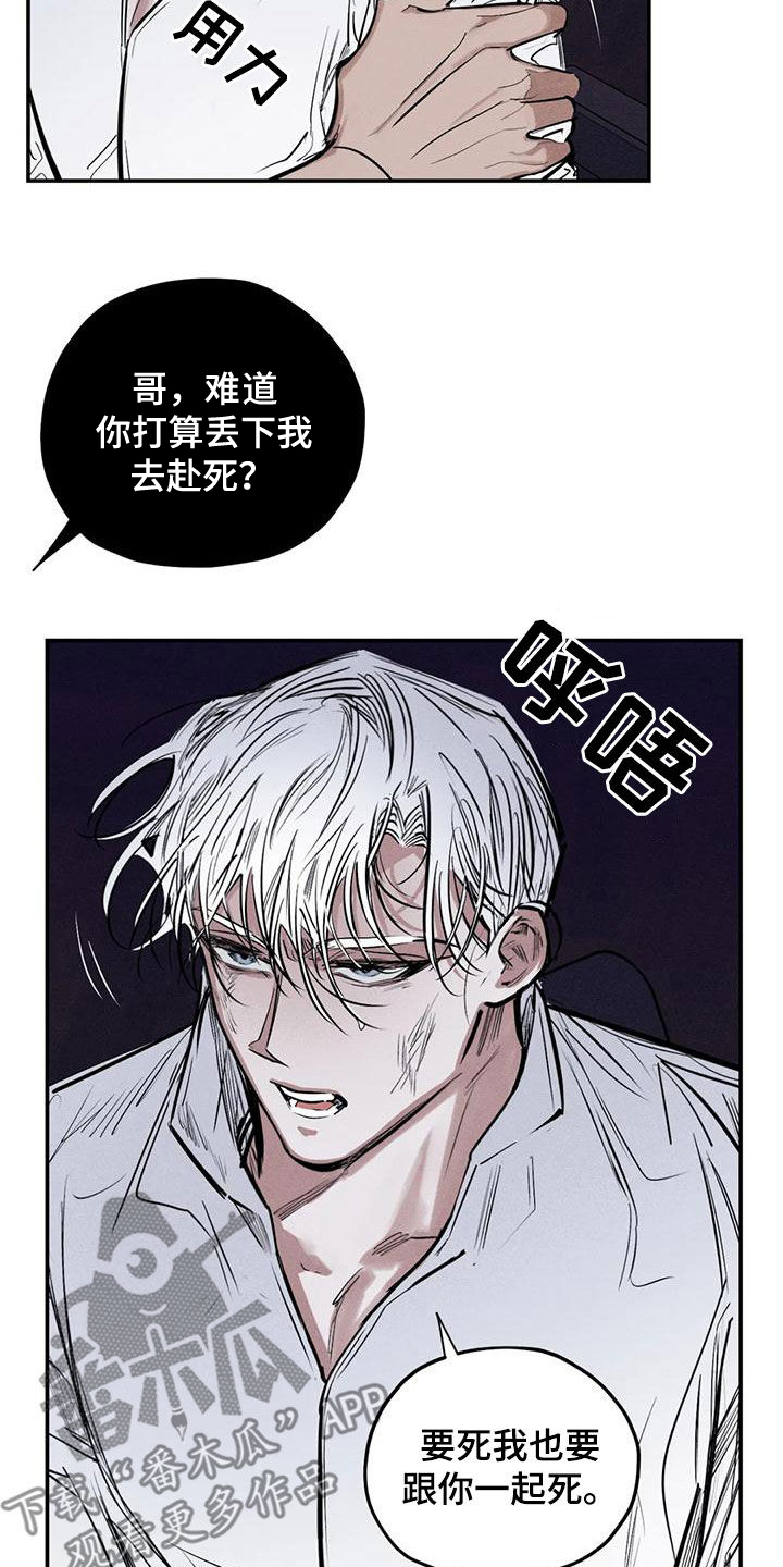 第87章：不会错过你5