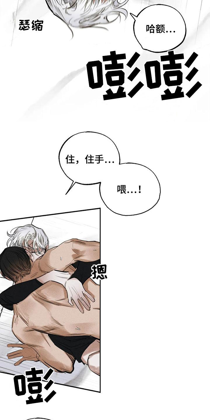 第97章：约定（完结）5