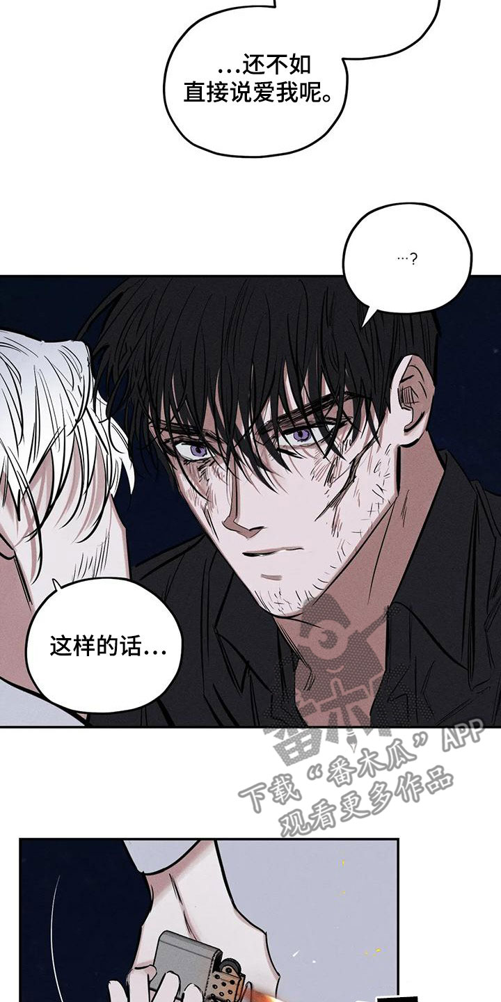 第93章：放火17