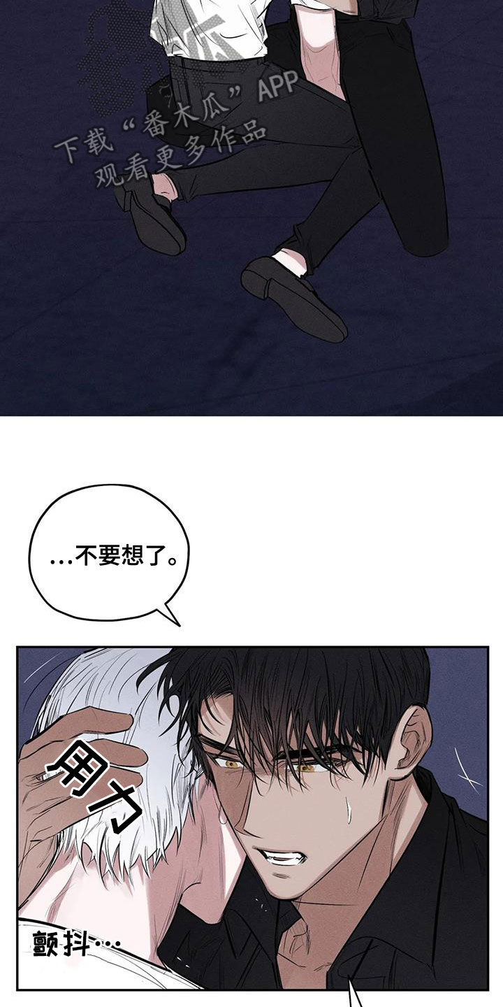 第70章：精神不正常10
