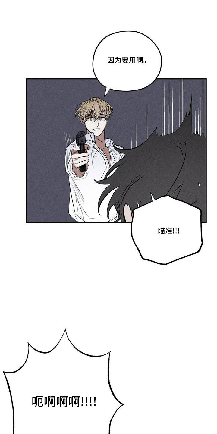 第78章：难以相信16