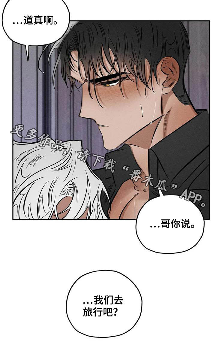 第37章：罪孽30