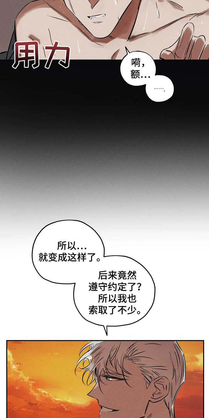 第44章：不必担心6