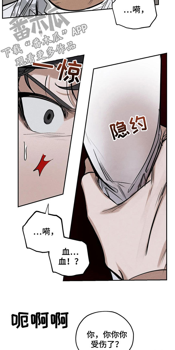 第64章：忏悔19