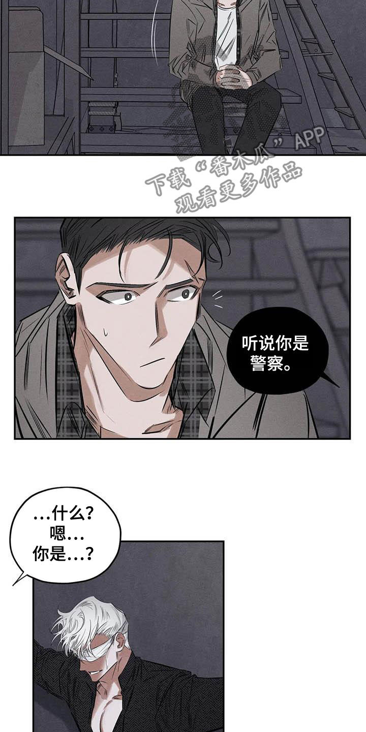 第52章：蛊惑15
