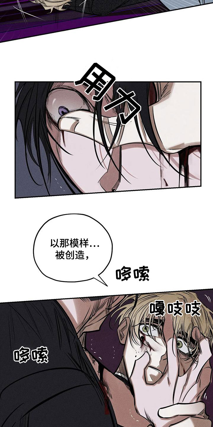 第89章：正当防卫12