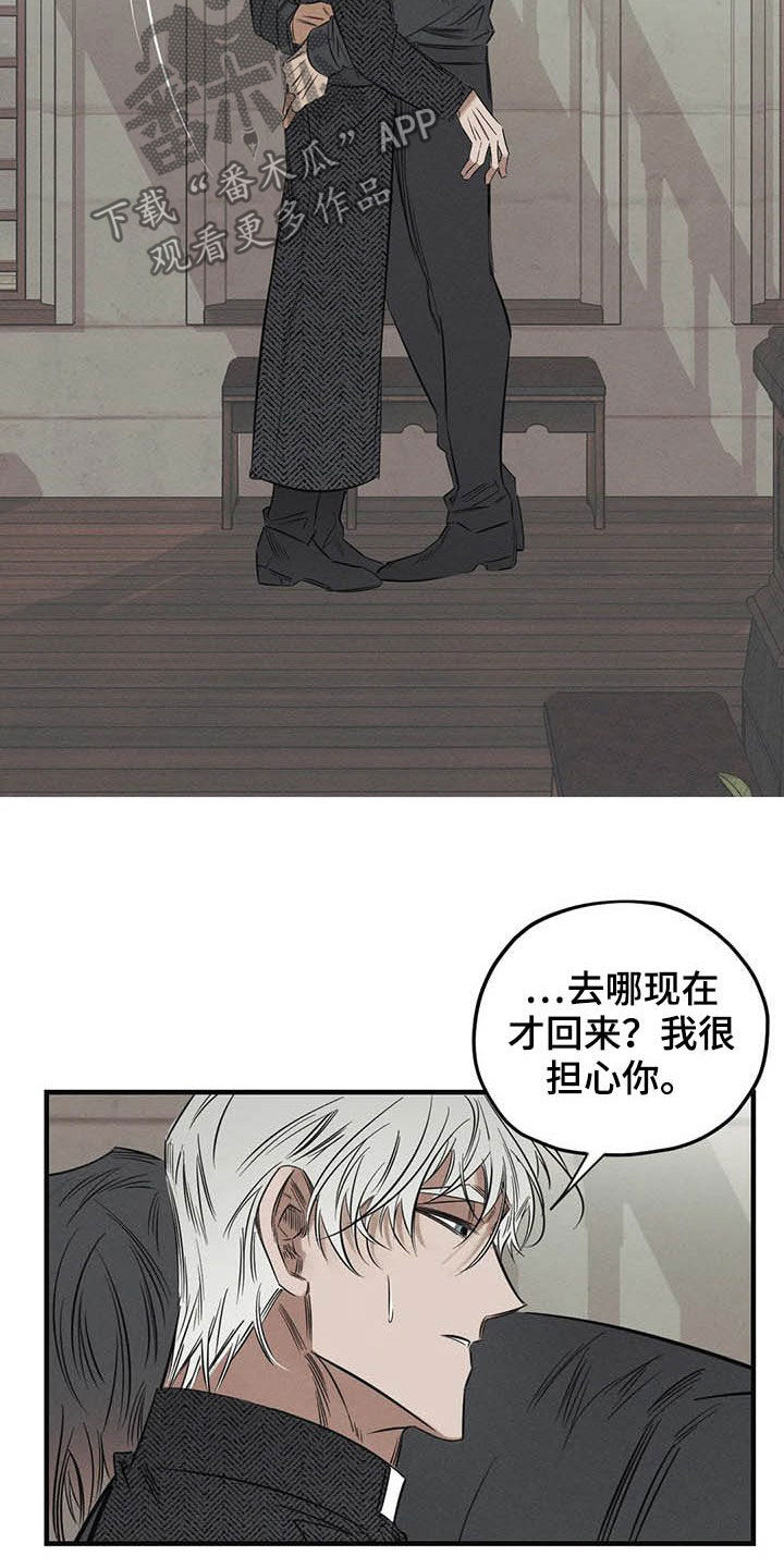 第23章：不能走17