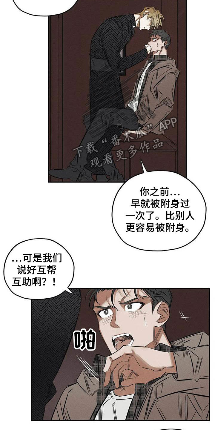 第51章：朋友9