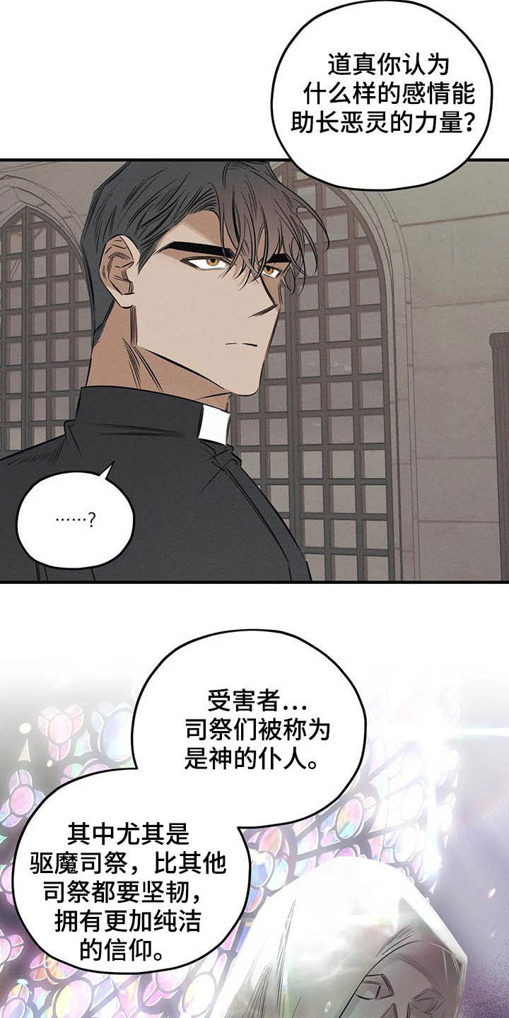 第23章：不能走5