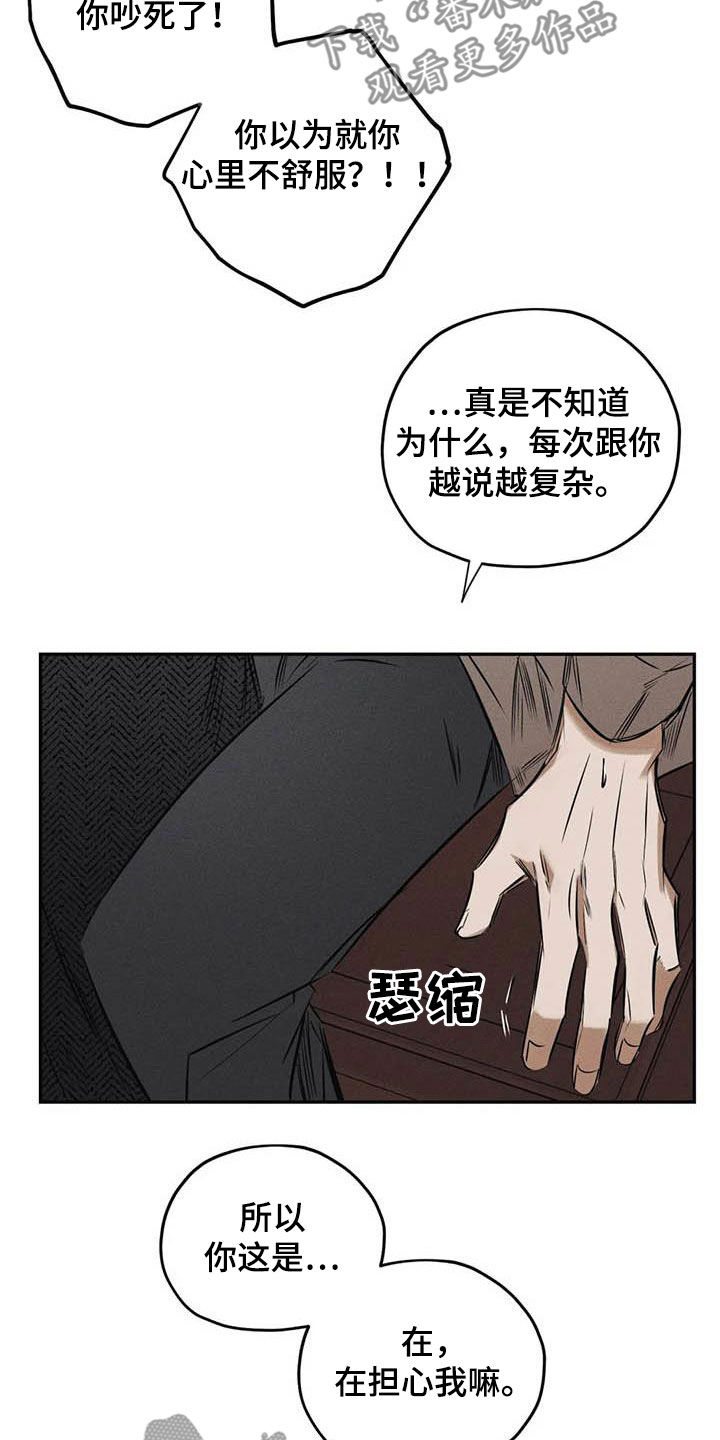 第51章：朋友13